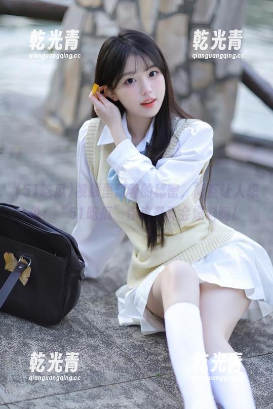 视频里藏着的秘密，简直让人想说：“51吃瓜”你这是真会爆料啊！