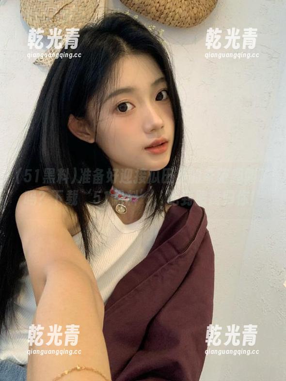 准备好迎接瓜田里的奇葩趣闻了吗？下载‘51黑料’，吃到腹疼归你！