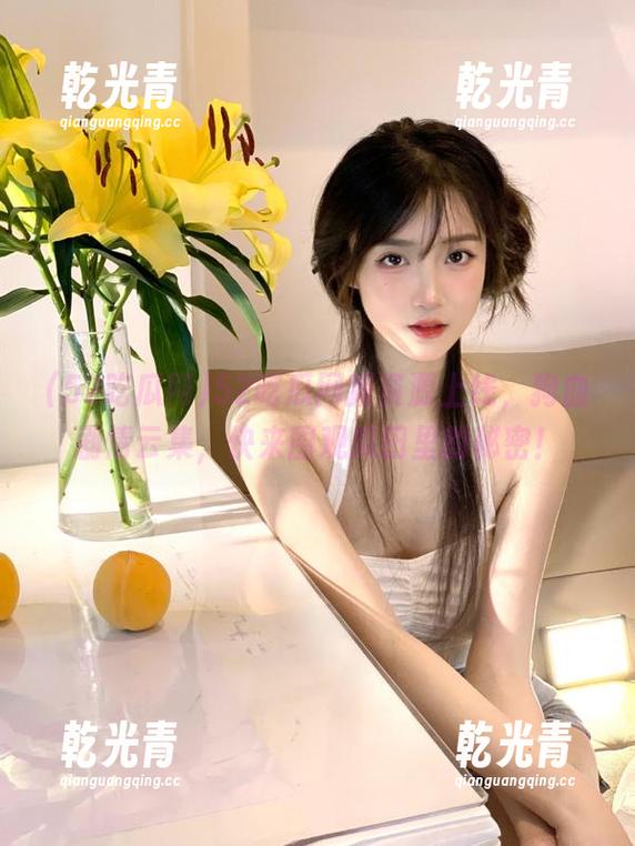 52吃瓜网新资源上线，狗血剧情云集，快来围观瓜田里的秘密！