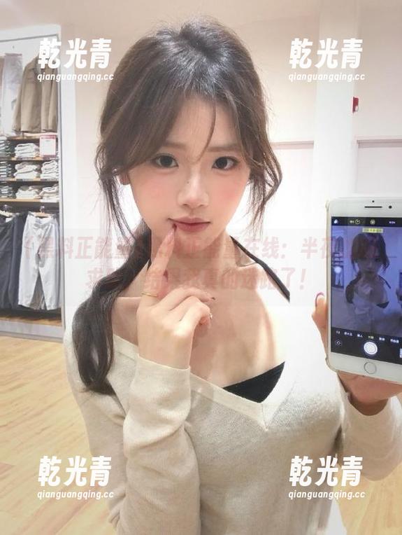 黑料正能量在线：半夜加班求助，结果我真的迷路了！