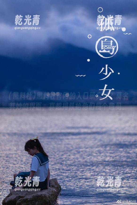 黑料社官网的入口研究过？莫名其妙的界面，真想排队给他们提个意见。
